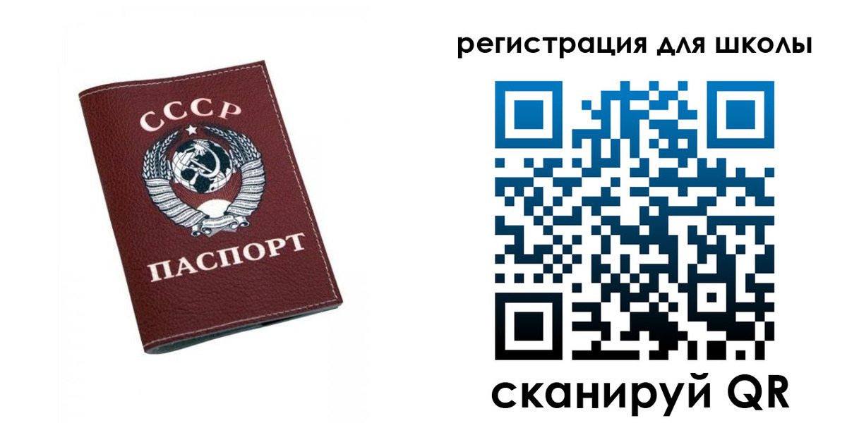 временная регистрация недорого в Усть-Илимске