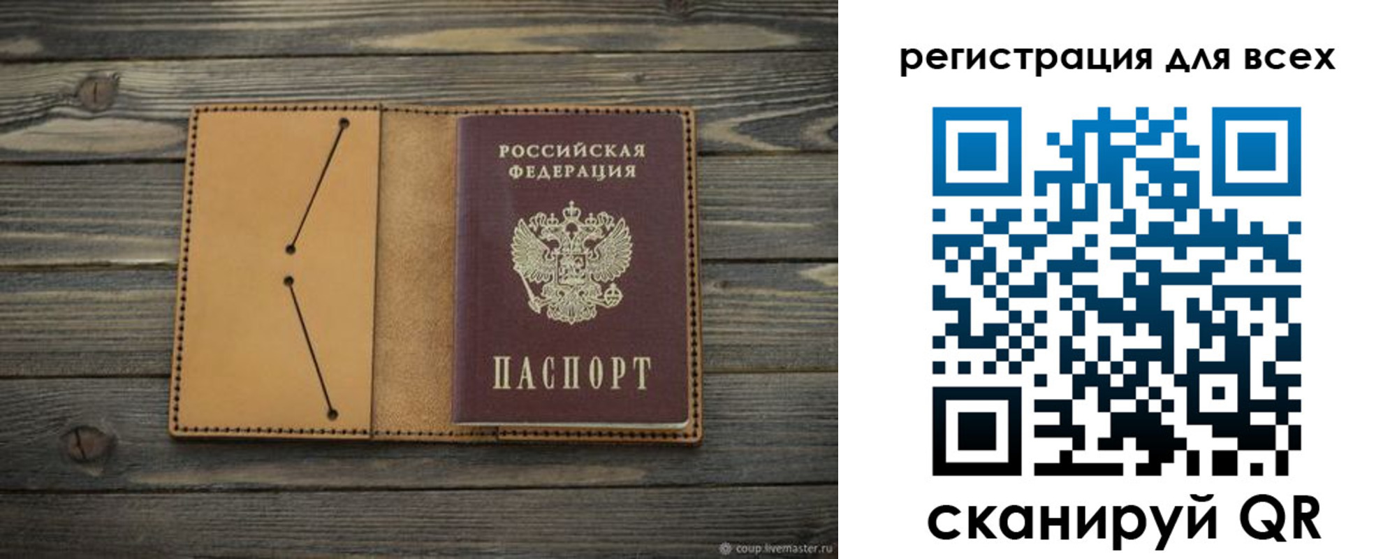 временная регистрация адрес в Усть-Илимске