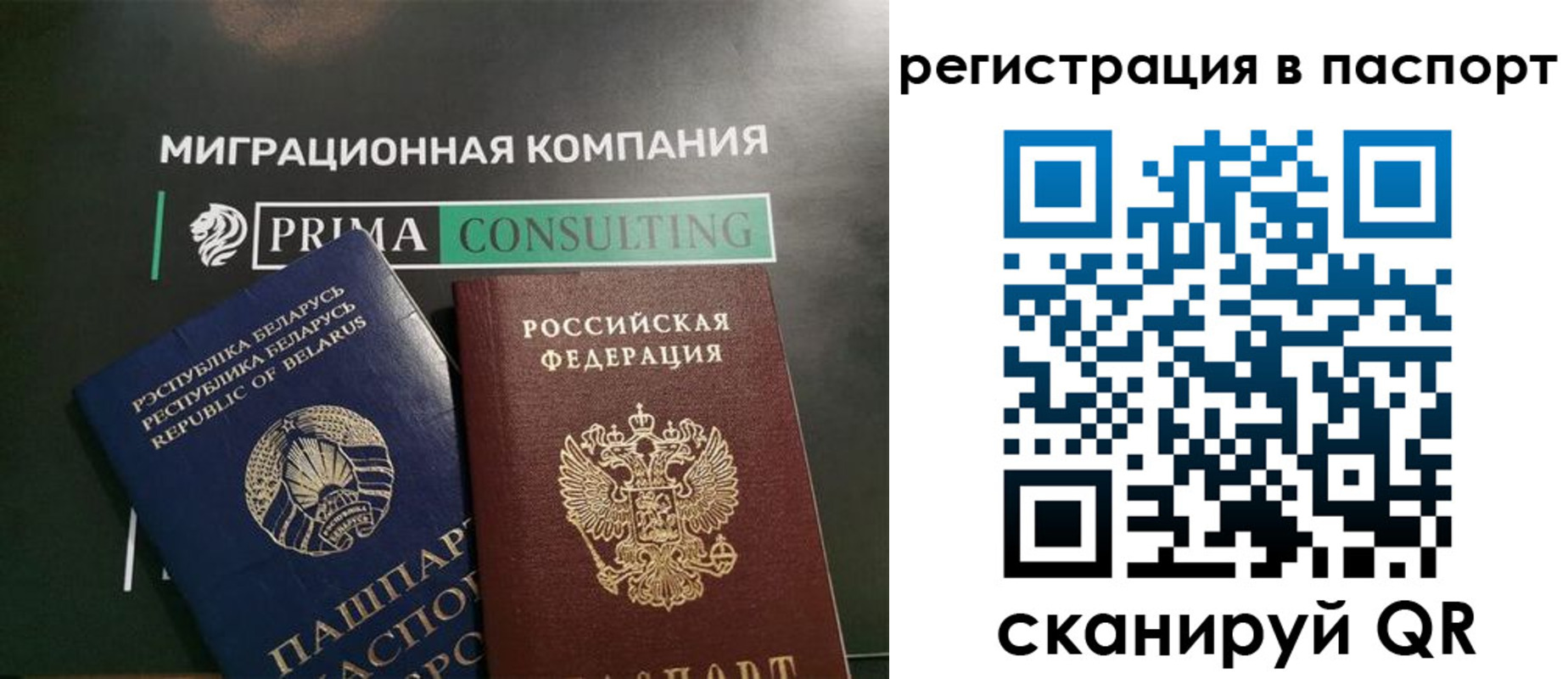 прописка для школы в Усть-Илимске
