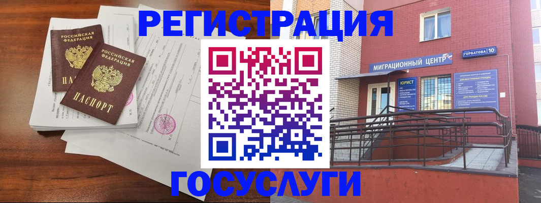 прописка для кредита в Усть-Илимске