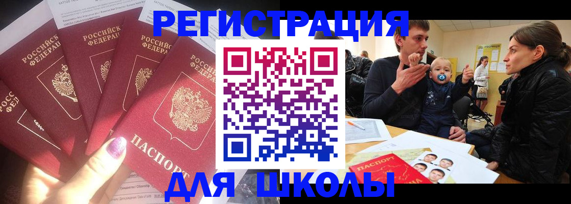 временная регистрация гарантия в Усть-Илимске