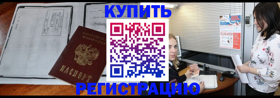 регистрация для школы в Усть-Илимске